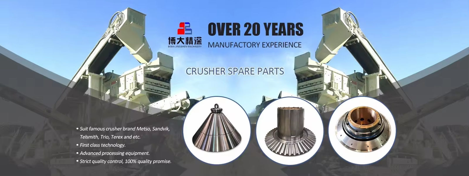 マウス・クラッシャー用スペア部品