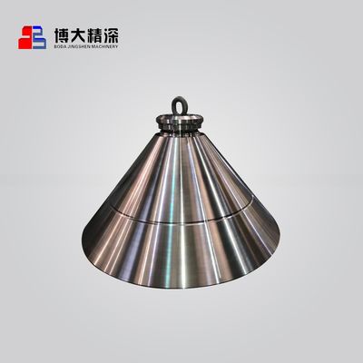 EN124 標準 コンスクラッシャー 耐磨部品 ヘッド組 重用用用